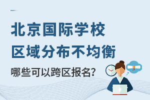 (gu)HW(xu)У^(q)ֲ⣡^(q)УЩW(xu)Уx