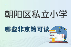 ꖅ^(q)շǾ˽СW(xu)Щ