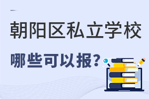 2022W(xu)(bo)ڼ(yng)^(q)Щ˽(gu)HW(xu)УՈ(qng)պ@݌W(xu)УΣ
