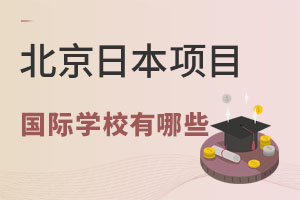 ձW(xu)ᣡЩ(gu)HW(xu)У_(ki)O(sh)ձ(xing)Ŀ