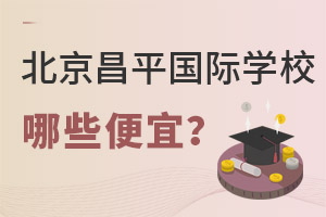 2022걱ƽ^˵˽HWУЩ
