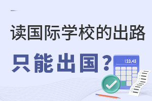 (gu)HW(xu)Уĳ·ֻǳ(gu)᣿