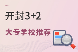 _3+2󌣌WУ᣿ЩWУ]