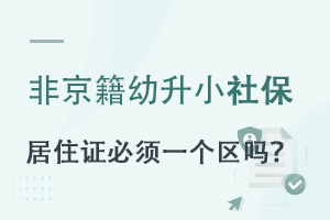 СǾ籣;סCһ(g)^(q)᣿