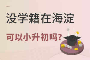 ](mi)W(xu)ҲںСՈ(qng)@(li)rǰ(zhn)䣡