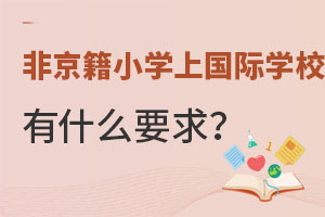 2022ǾСW(xu)χ(gu)HW(xu)УʲôҪ