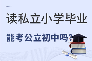 ˽СW(xu)ԿІ᣿