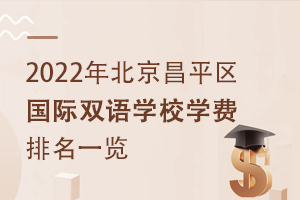 2022걱ƽ^HpZWУWMһ[