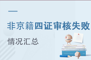 ǾCʧrR˲ͨ^ԓڱόW(xu)?