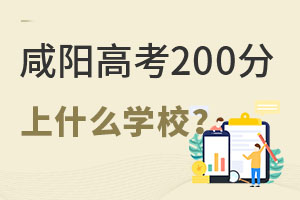 ꖸ߿200ʲôW(xu)У.jpg