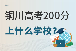 ~߿200ʲôWУ.jpg