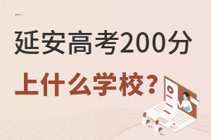 Ӱ߿200ʲôWУ.jpg