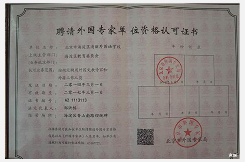 ^(q)ZW(xu)У.jpg