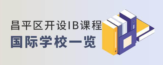 ƽ^IBṅHWУ