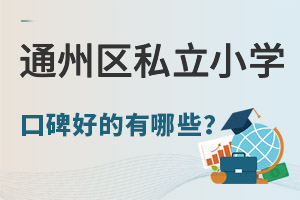 ͨݿڱãW(xu)Mԃrȸߵ˽СW(xu)Щ