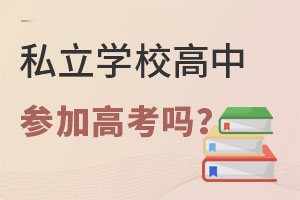˽W(xu)УЅӸ߿᣿