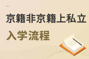 2022꾩Ǿͥڱ˽WУWʽһ[