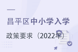 2022걱ƽ^(q)ССW(xu)W(xu)ߣǾ۰ģ
