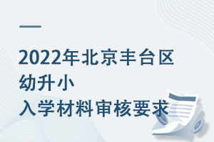 2022걱S_(ti)^(q)˽/(gu)HW(xu)УСW(xu)ό˅RǾؿ