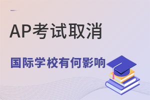 ȵȡ5APԇ(du)(gu)HW(xu)УУʲôӰ푣
