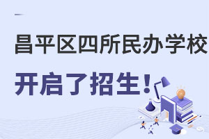 ƽ^@kWУ_ͨ2022ԃȰHУ