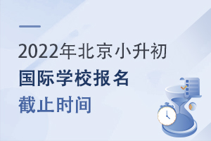 2022걱СHW(xu)У(bo)ֹr(sh)ge(cu)^(bo)Ϣʧôk
