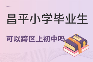 вƽ^WСWIxȥ^x˽І᣿