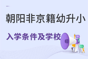 ǾСW(xu)l2022ꖅ^(q)x˽W(xu)УΣ