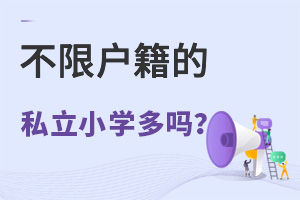 ޑ˽СW(xu)᣿