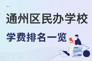2022걱ͨ݅^kWУWMȰࣩ