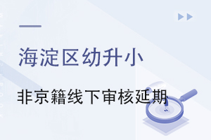 ѣ^(q)ֵkW(xu)^(q)l(f)2022СǾ֪ͨ