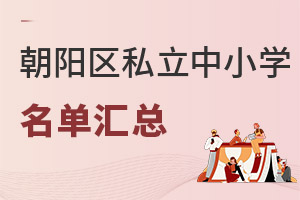 2022곯ꖅ^(q)Щ˽СW(xu)׃@@Щ˽СW(xu)Л]Ҹģ