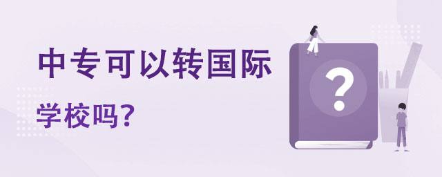 Ќ(zhun).jpg