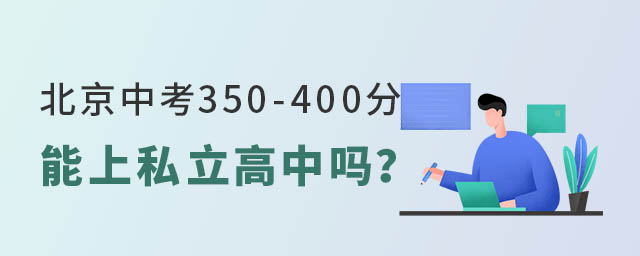 п350-400ֿ˽І