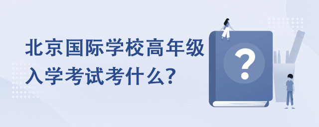 (gu)HW(xu)У꼉(j)W(xu)ԇʲô.jpg