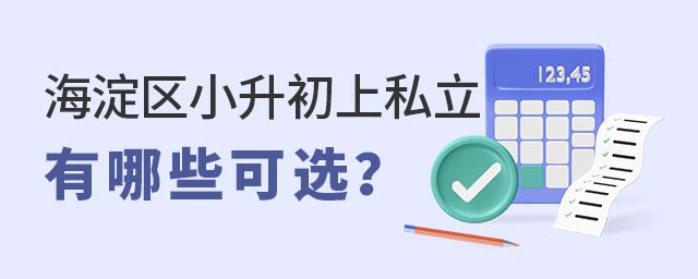 ^(q)С˽ЩW(xu)Уx