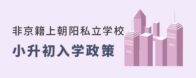Ǿϱ(yng)^(q)˽W(xu)УСW(xu)