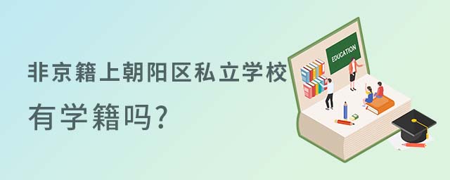 Ǿϱꖅ^˽WУЌW