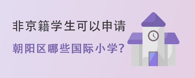 ǾWՈꖅ^ЩHСW