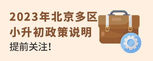2023걱^СflǰPע