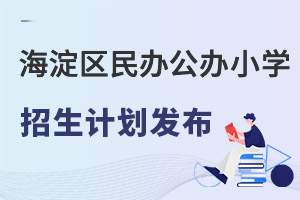 2022꺣^(q)k/˽СW(xu)kЌW(xu)ekСW(xu)W(xu)֪l(f)