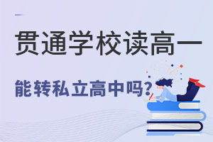 ؞ͨxһD(zhun)˽пԆ᣿