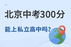 п300˽І᣿