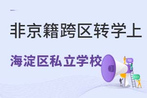 Ǿ^DWϱ^˽WУҪʲô