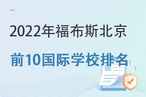 2022긣˹ǰ10HWУ