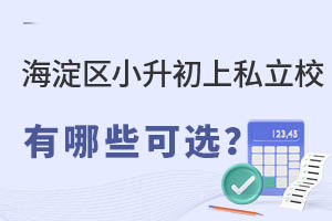 2023Сؿ^(q)СԈЩk˽У־ԸҎ(gu)tʲô