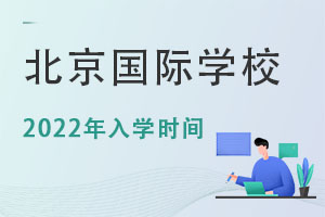 2022걱HW(xu)У＾W(xu)r(sh)g̣׃@У