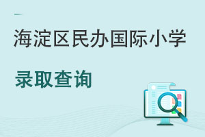 ѣ^(q)kСW(xu)HpZW(xu)У610ɲԃȡY(ji)