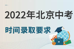 2022걱пճ̰cȡҪ󹫲^У~У~˽WУ
