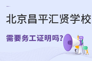 вƽ^(q)RtWУСҪĸھչ͘I(y)C᣿